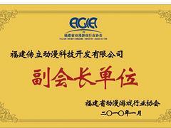 聲譽卓越，共筑未來 廈門北方教育攜手傳立動漫，引領(lǐng)數(shù)字創(chuàng)意人才培養(yǎng)