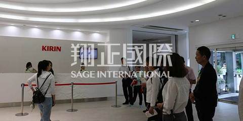 麒麟啤酒工廠見學(xué) 探訪阿米巴經(jīng)營之道在食品銷售中的實(shí)踐